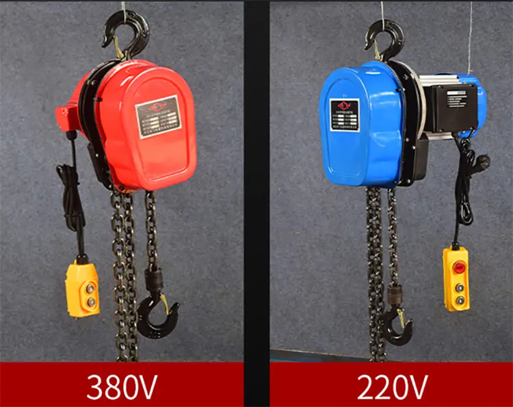 兩種不同的電壓